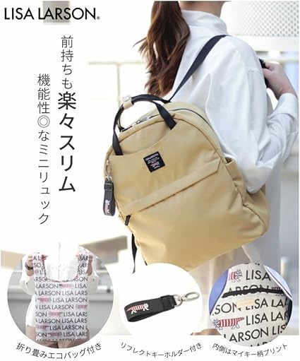 LISA LARSON リュック ブルー、折りたたみエコバッグ、キーホルダー LISA LARSON リュック ブルー、折りたたみエコバッグ